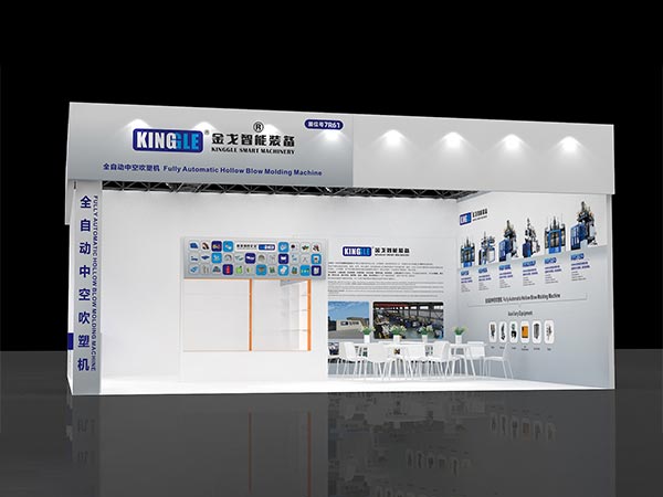 2025 China International Plastics and Rubber Industry Wirja (Chinaplas)