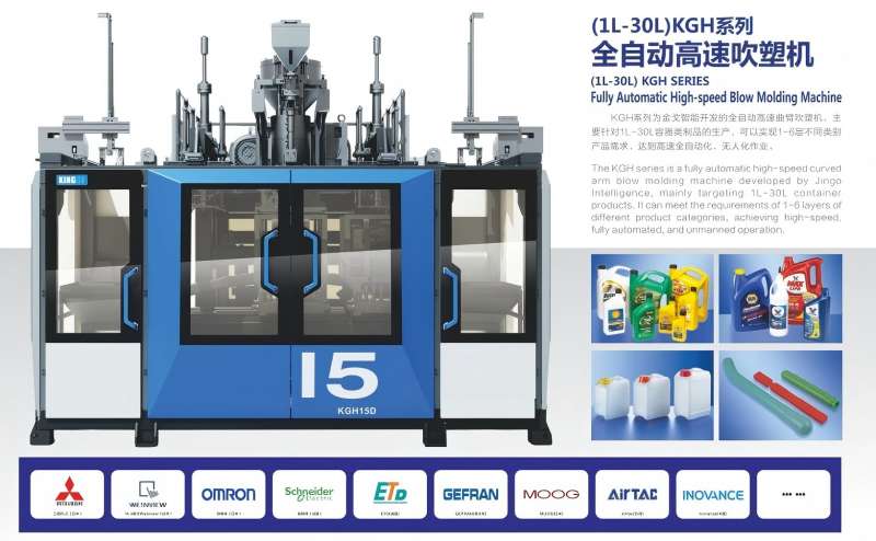 Tħejjija għas-Suċċess tal-Blow Molding: Il-Gwida Tiegħek Pass Pass minn Mexxej tal-Industrija ta' 30 Sena